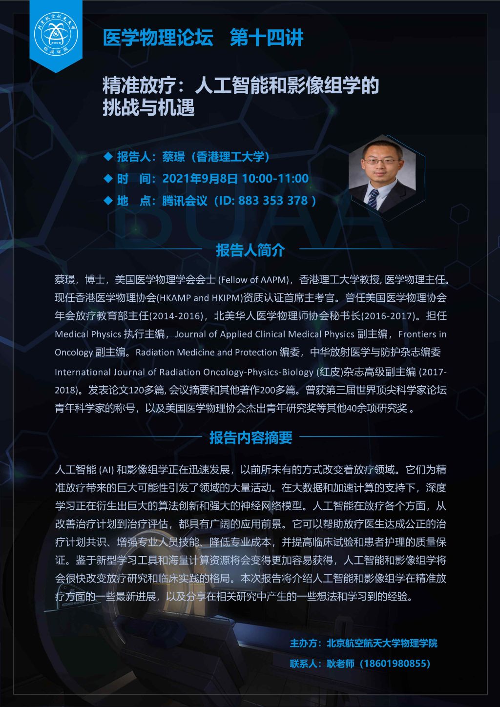 哈哈体育