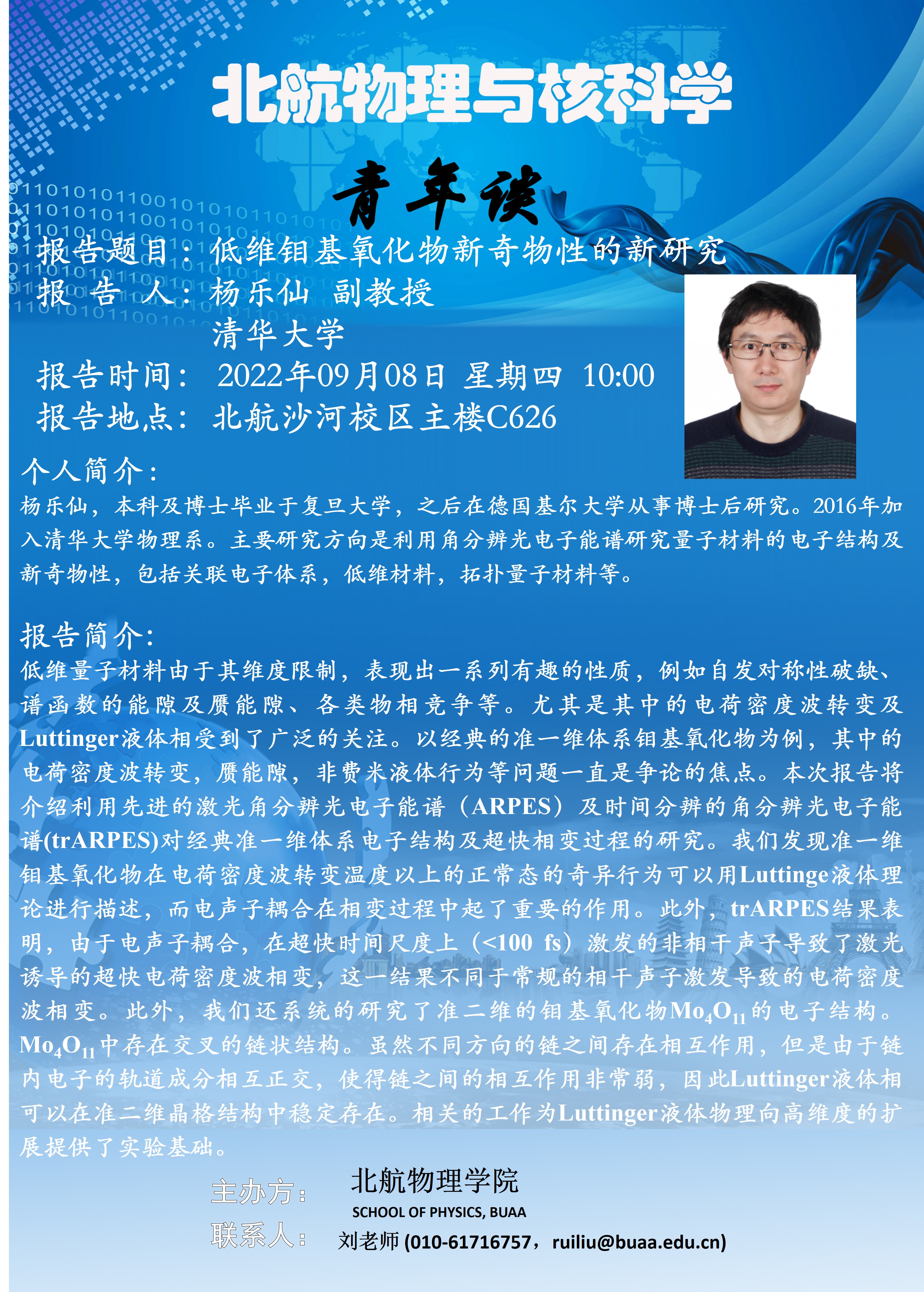 哈哈体育