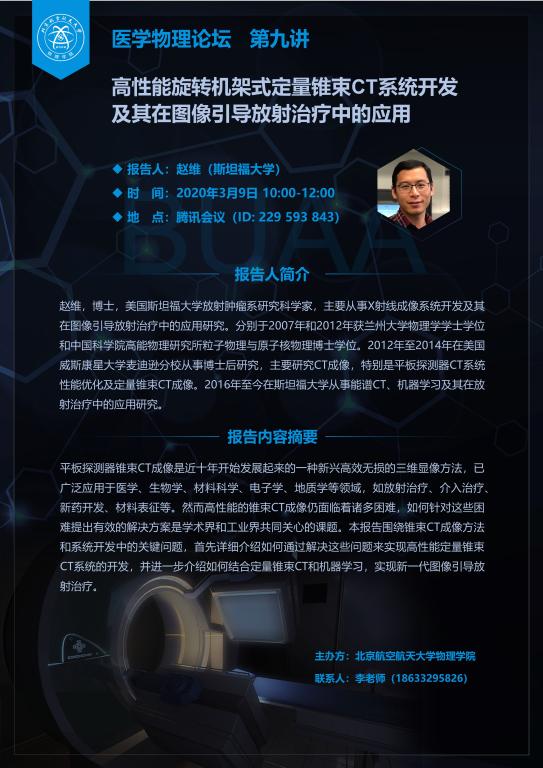 哈哈体育