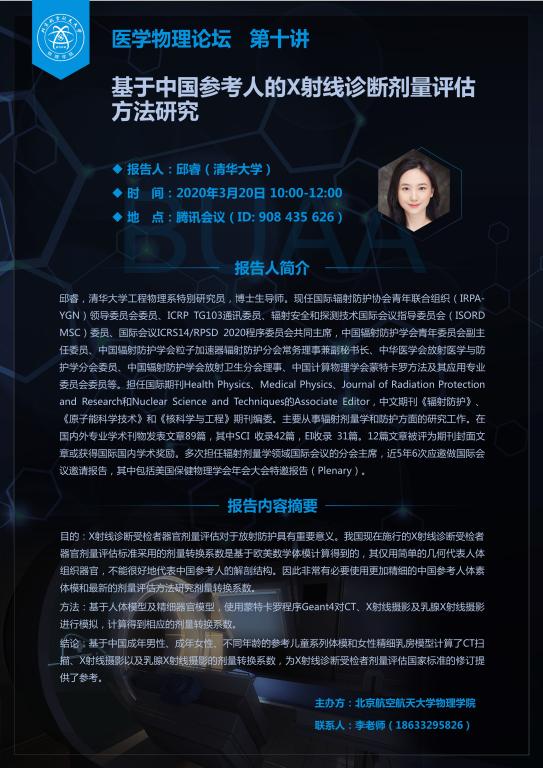 哈哈体育