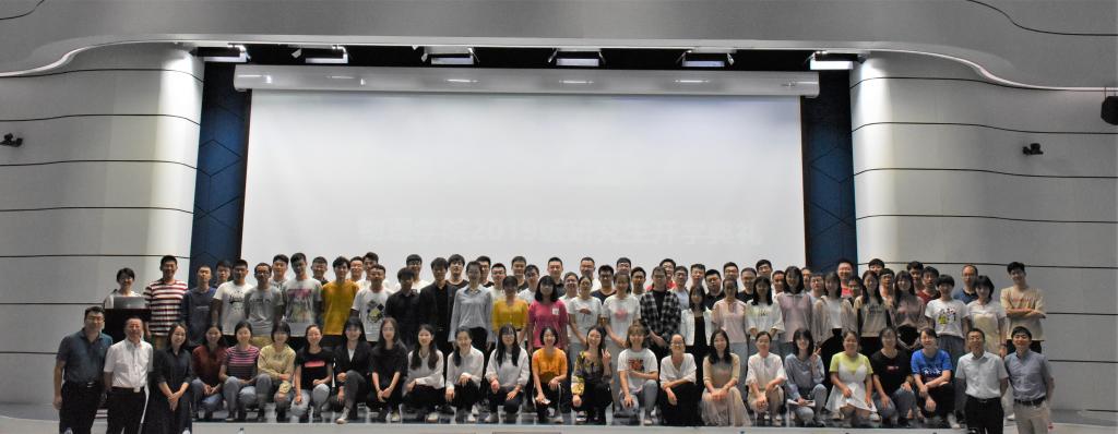 2019级哈哈体育研究生拍下的第一张全家福