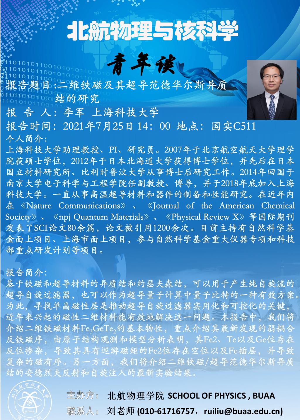 哈哈体育